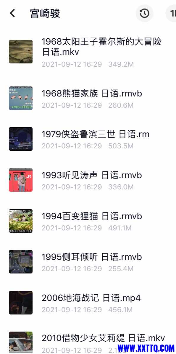 AF1FC102-D90D-4B53-BD29-48572B47E6B9.jpeg