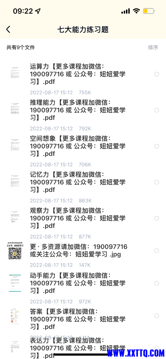 EBD12606-33E9-48BC-9AE9-56C45338AB14.png
