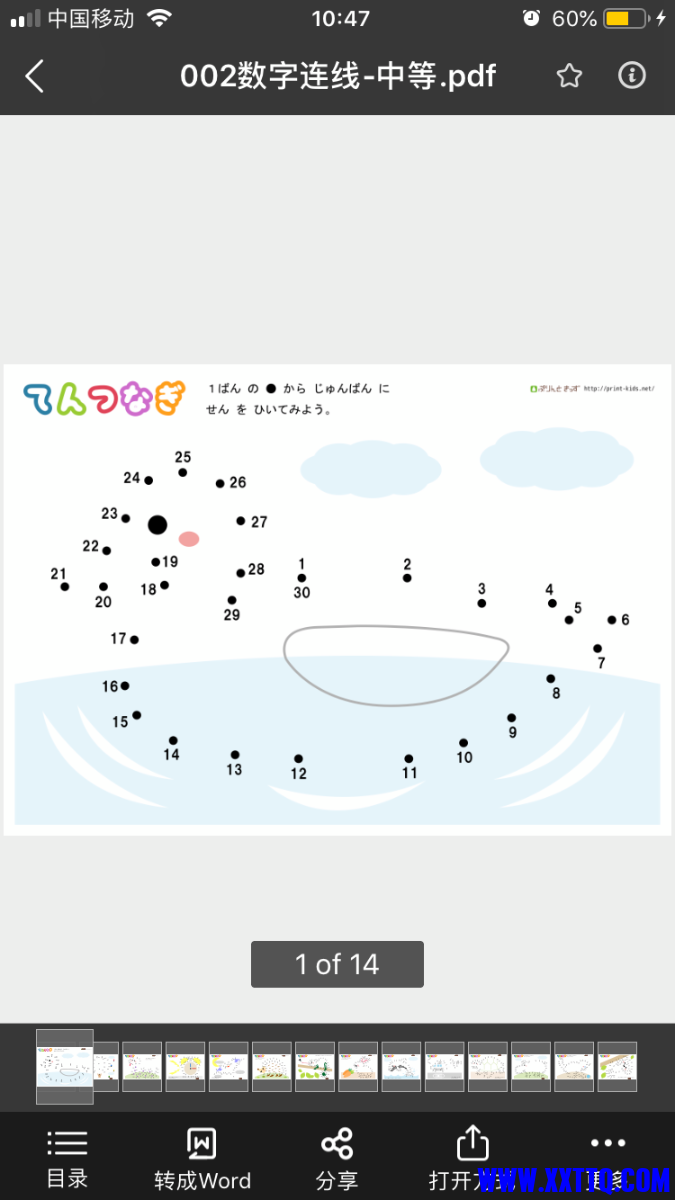 40E53E09-98CD-429F-9C47-7219F387E814.png