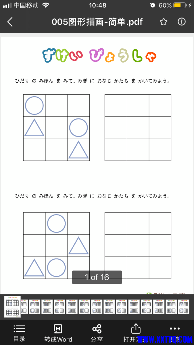 2EBE828B-65EE-49ED-B0B4-DE0E22B9E69B.png