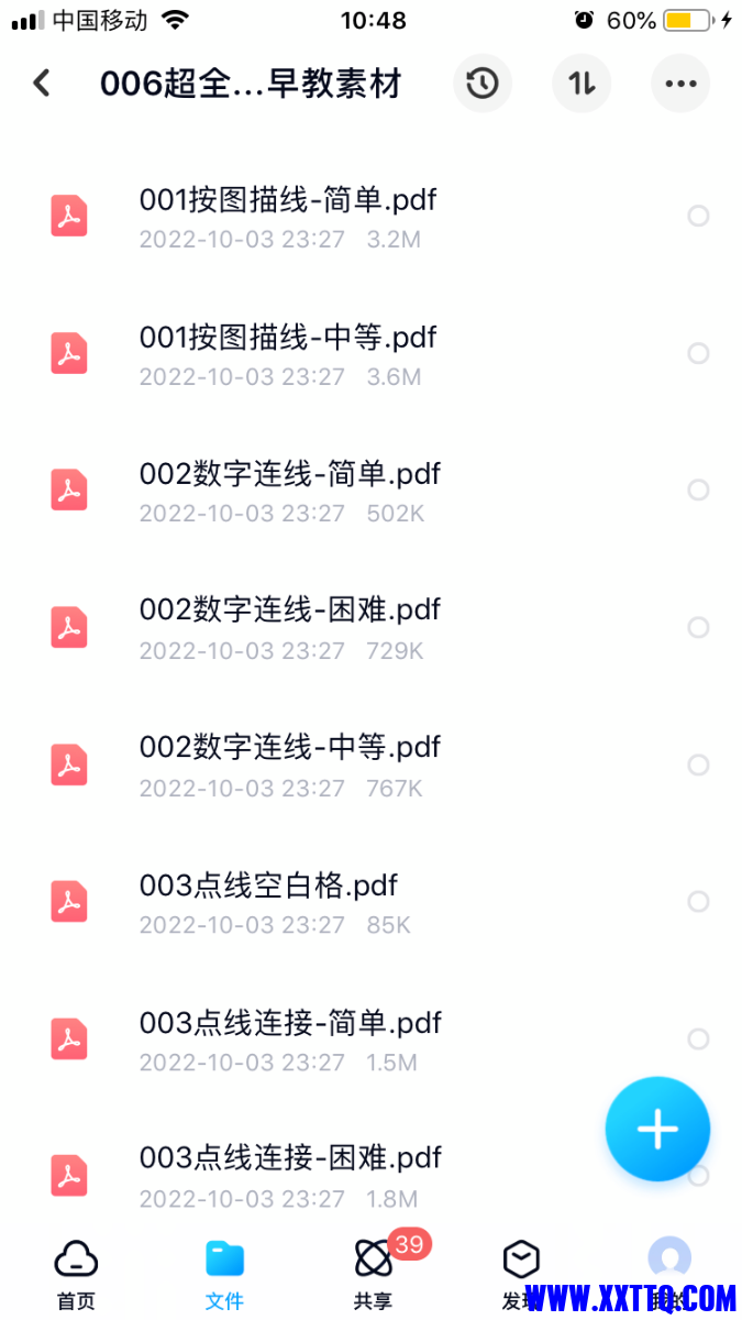 BA589F09-668F-417B-917F-28F979B958E0.png