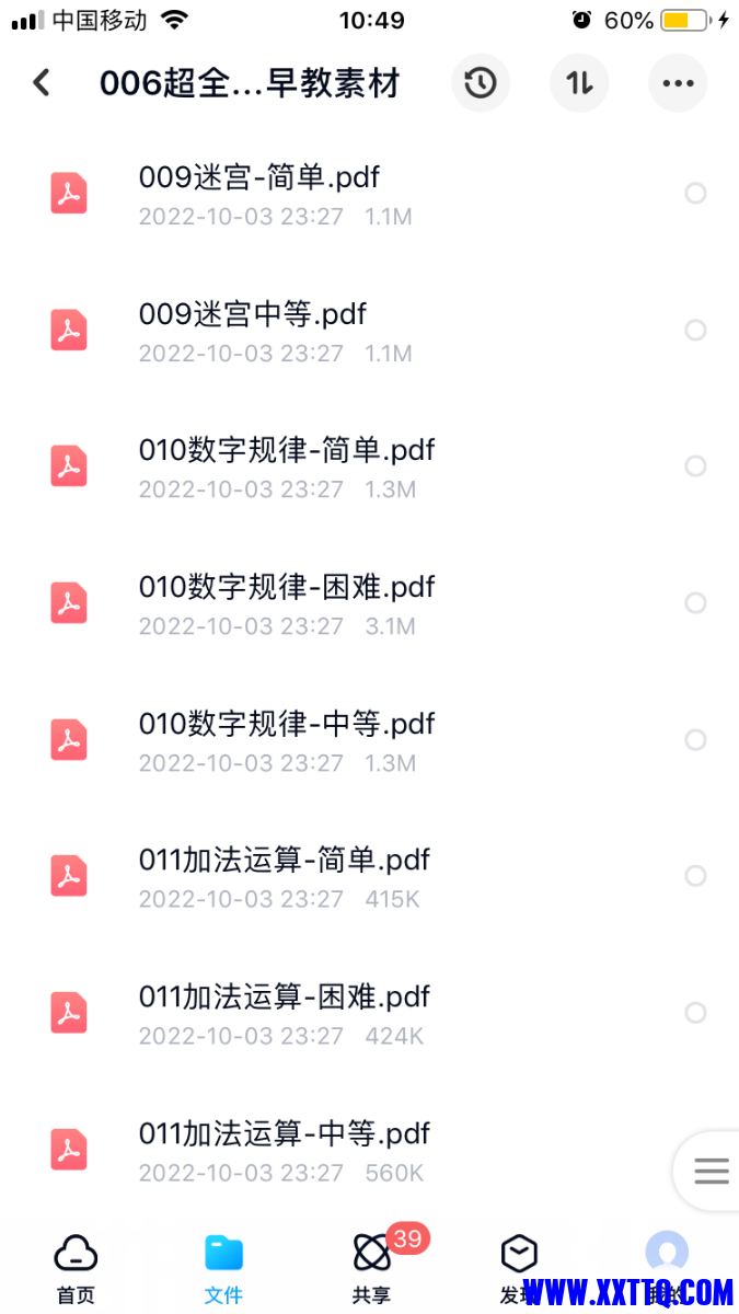 8AA755AE-1194-436D-927E-3F4EED3A34F8.png