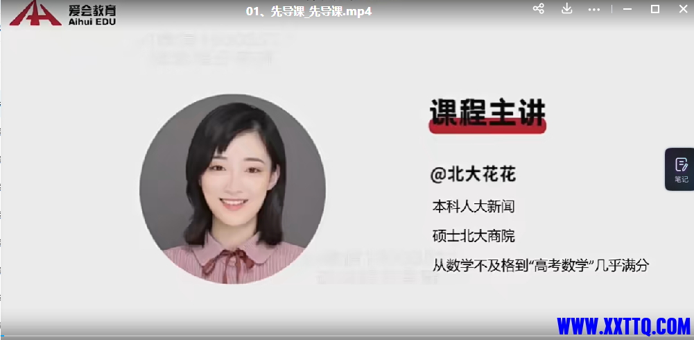 花花003.png