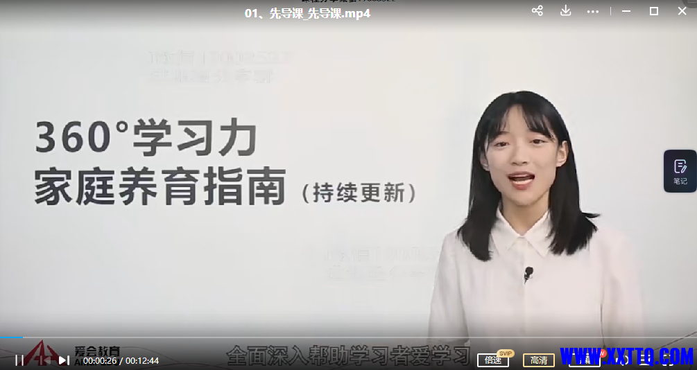 花花004.png