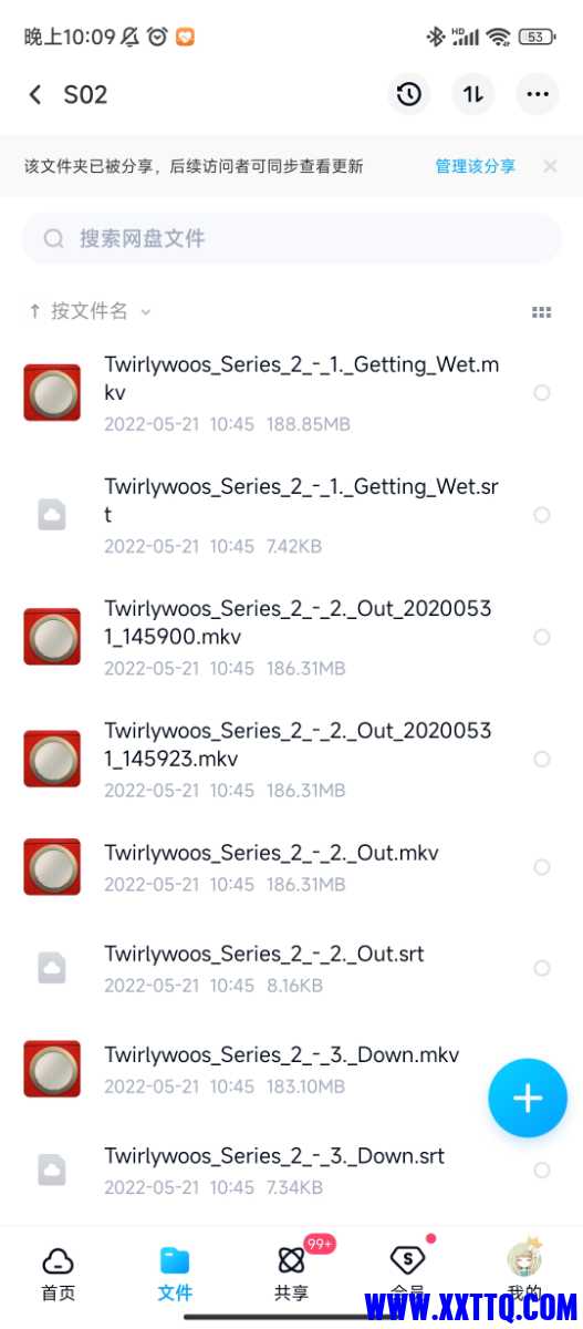 Screenshot_2022-11-17-22-09-40-001_com.baidu.netdisk.jpg