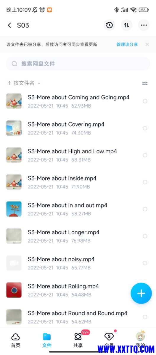 Screenshot_2022-11-17-22-09-42-747_com.baidu.netdisk.jpg