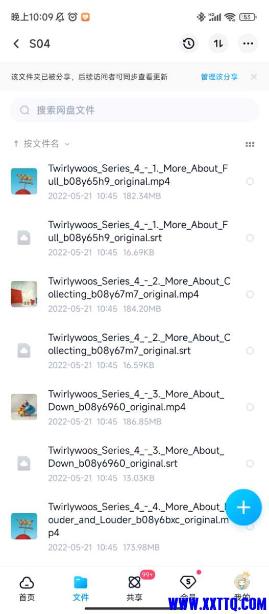 Screenshot_2022-11-17-22-09-48-894_com.baidu.netdisk.jpg