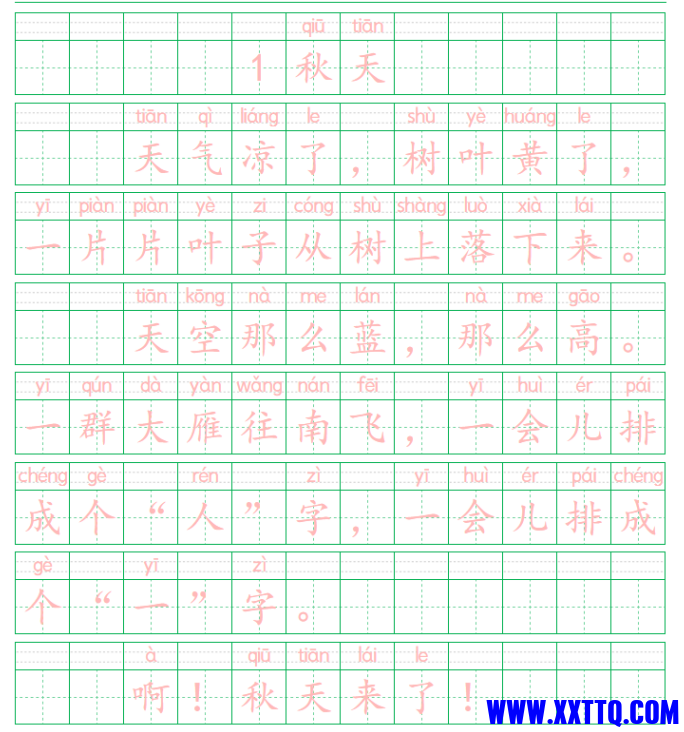 1668735960908.png