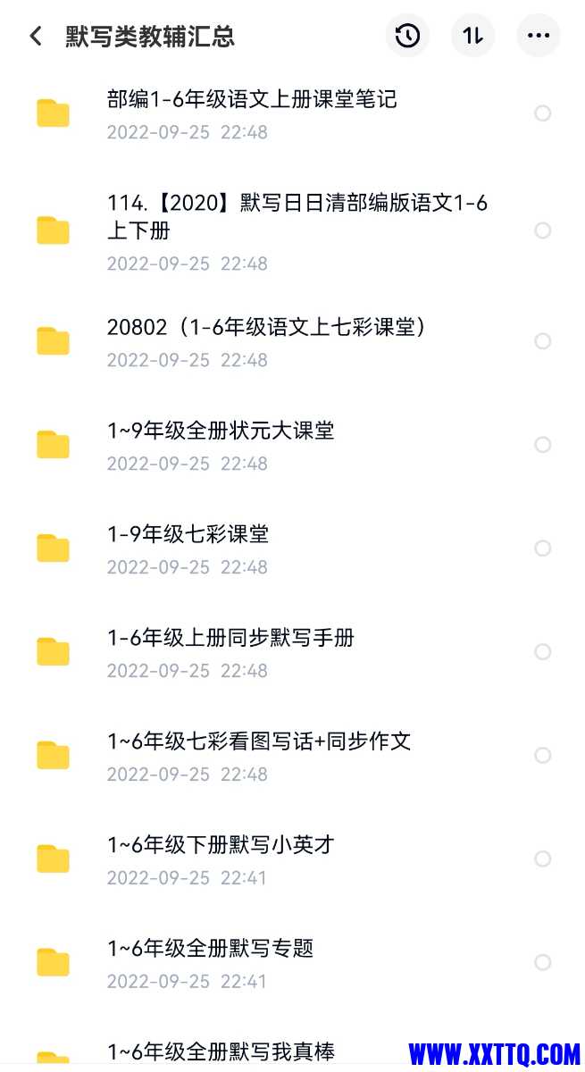 Screenshot_20221118_114011_com.baidu.netdisk_edit_47932152393206.jpg