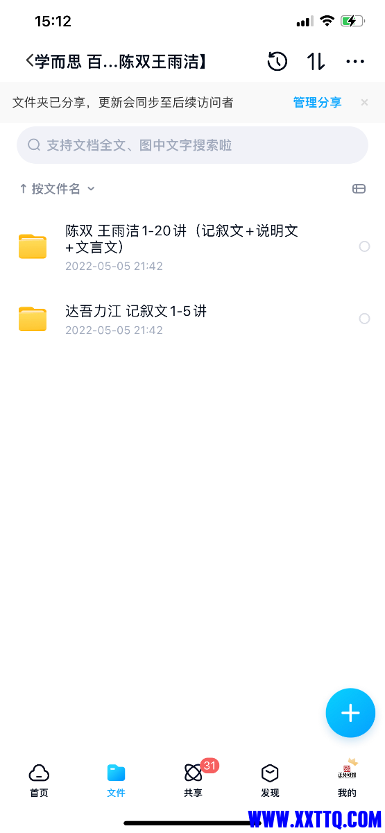 4734C31B-6FC9-4F1B-BA10-AA4A51734A69.png