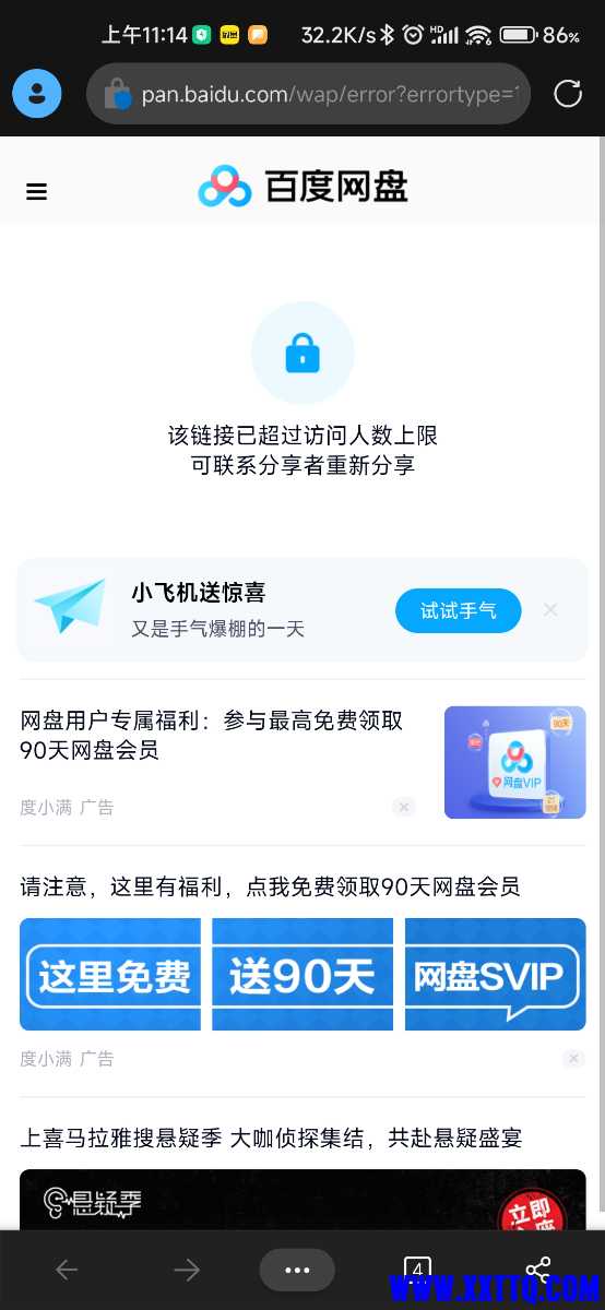Screenshot_2022-11-20-11-14-04-243_com.microsoft.emmx.jpg