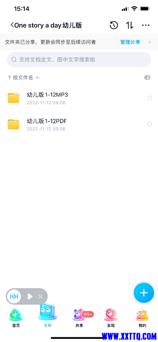 B9E2D147-A305-48E6-B8A8-C3848DEEEC9C.png