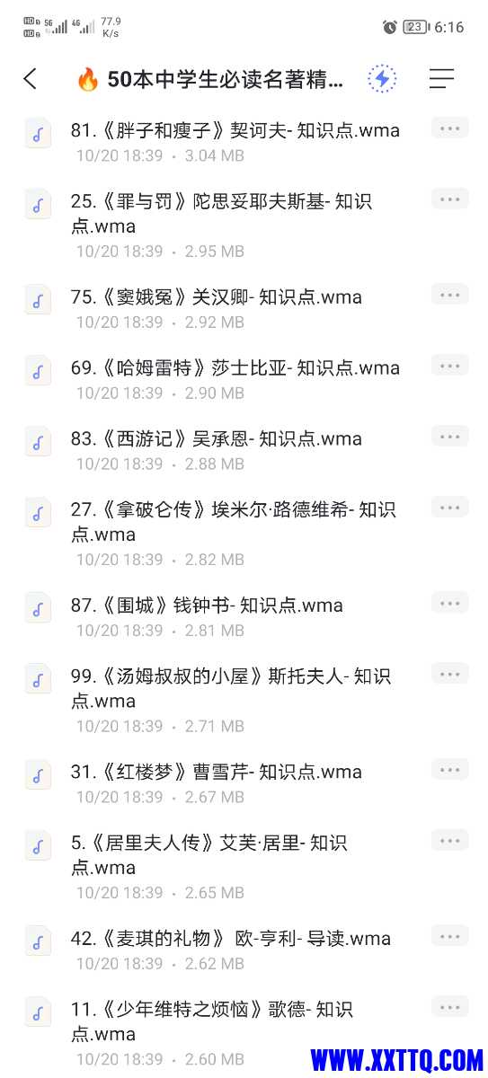 Screenshot_20221121_181648.jpg