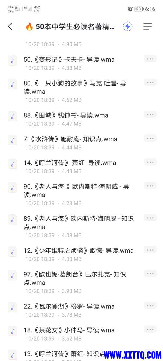 Screenshot_20221121_181642.jpg