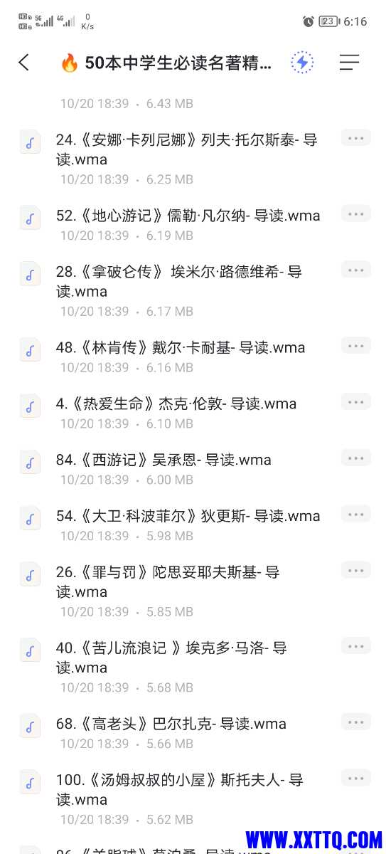 Screenshot_20221121_181633.jpg