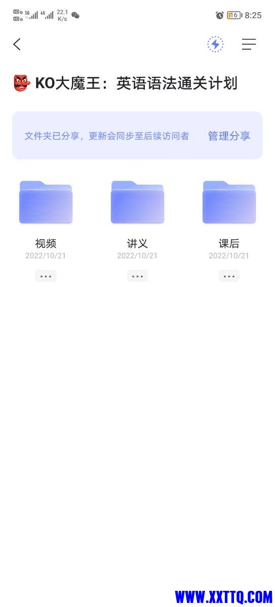 Screenshot_20221121_202536.jpg