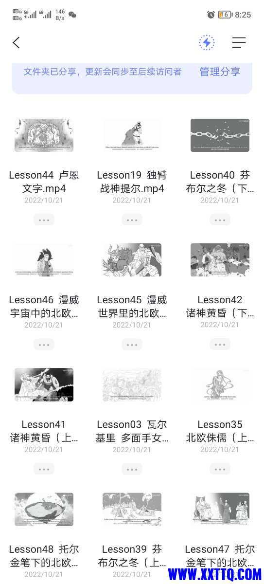 Screenshot_20221121_202545.jpg