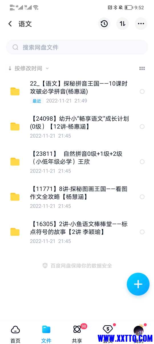 Screenshot_20221121_215207.jpg