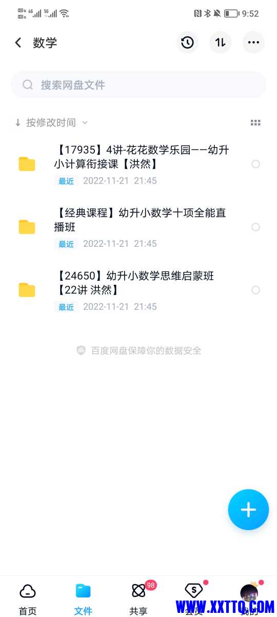 Screenshot_20221121_215210.jpg