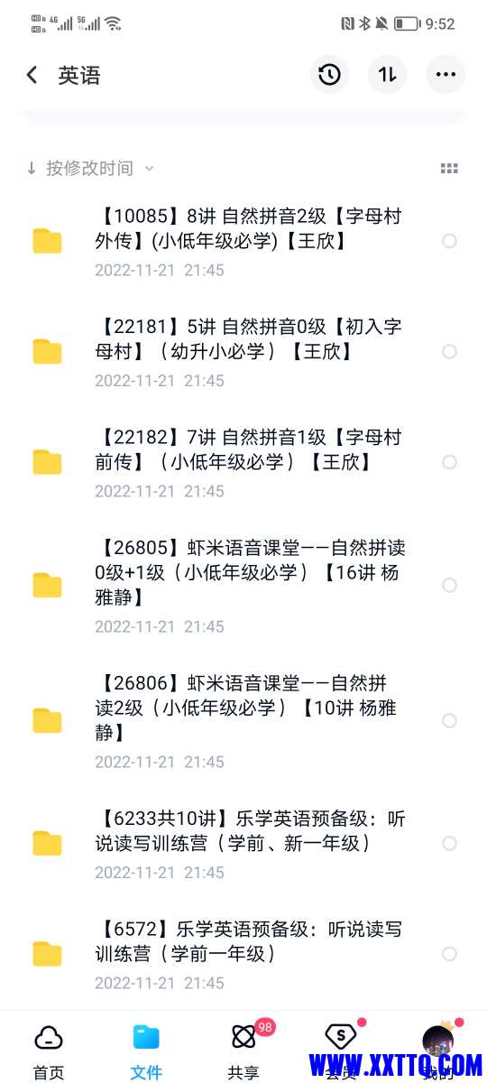 Screenshot_20221121_215218.jpg
