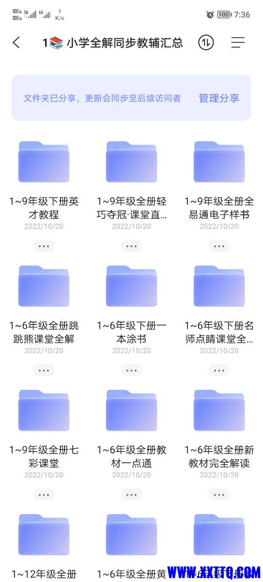Screenshot_20221122_073640.jpg