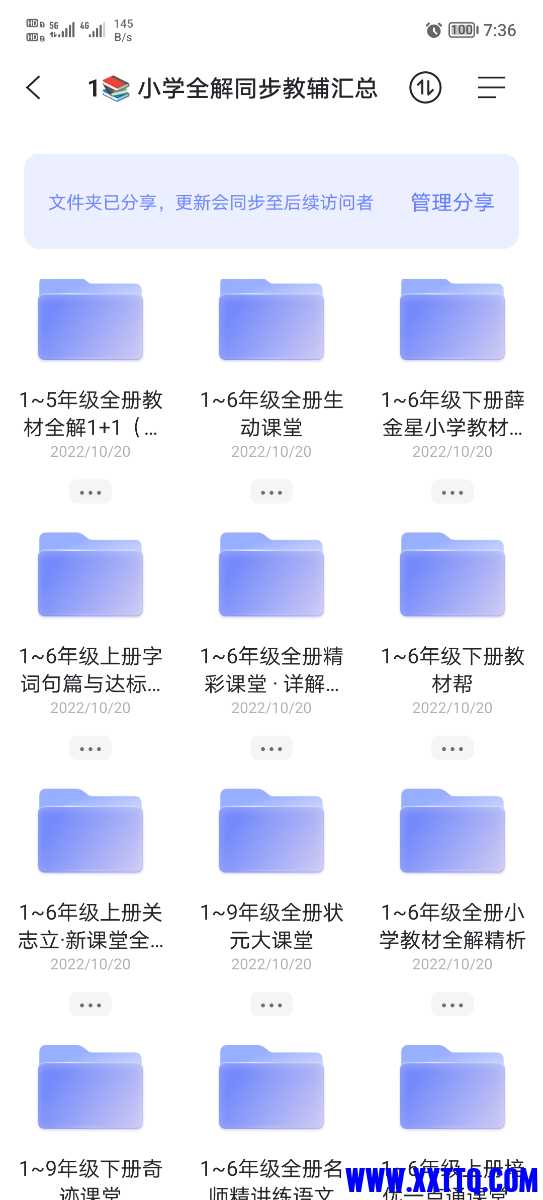 Screenshot_20221122_073646.jpg