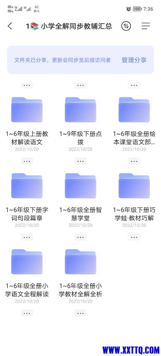 Screenshot_20221122_073652.jpg