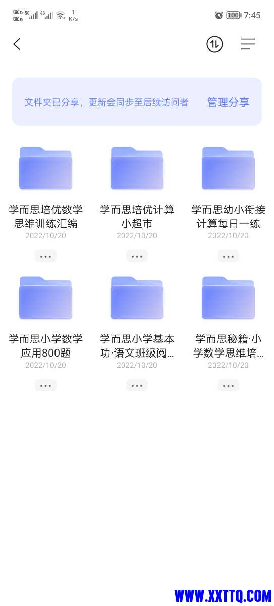 Screenshot_20221122_074533.jpg
