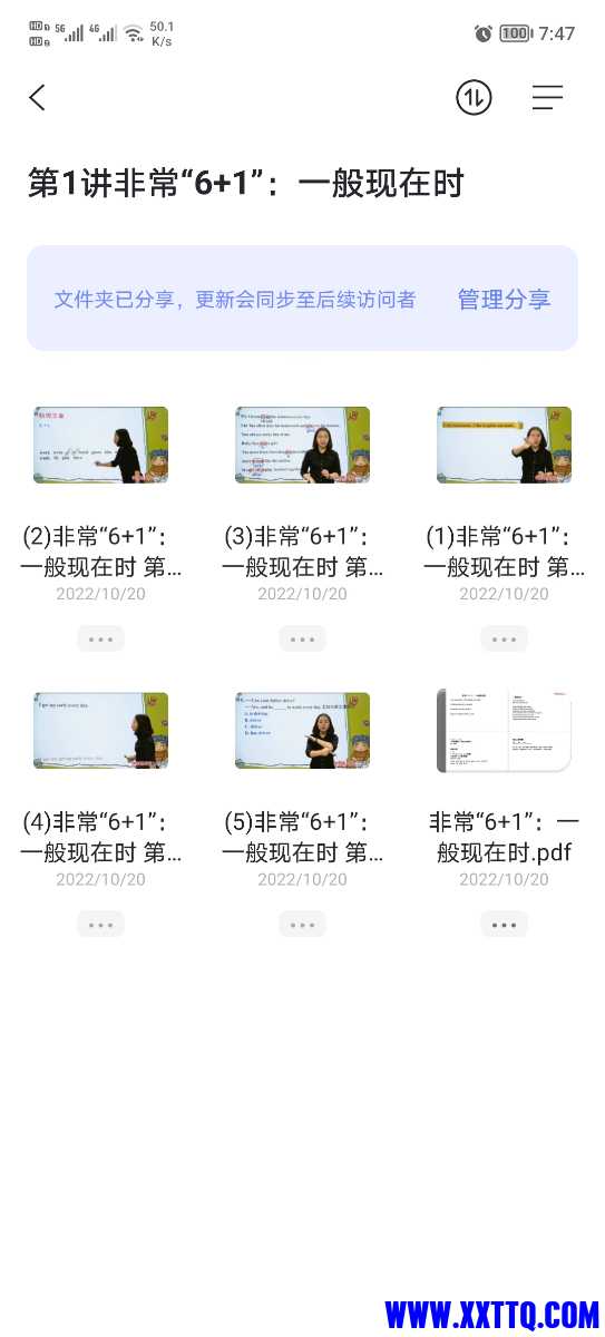 Screenshot_20221122_074748.jpg