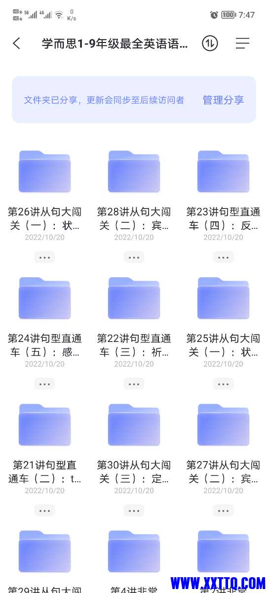 Screenshot_20221122_074716.jpg