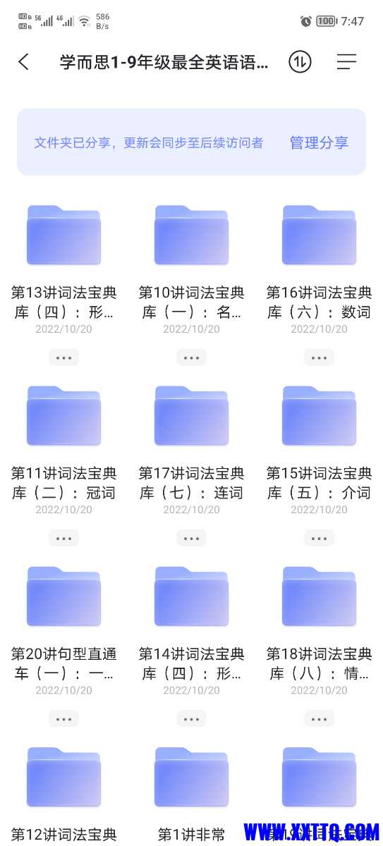 Screenshot_20221122_074711.jpg