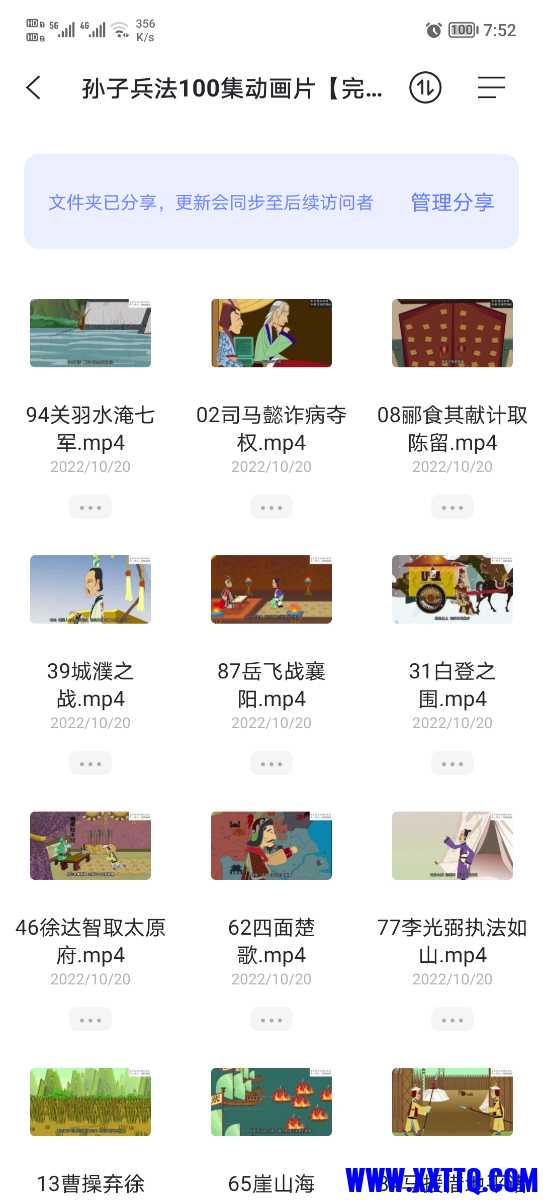 Screenshot_20221122_075257.jpg