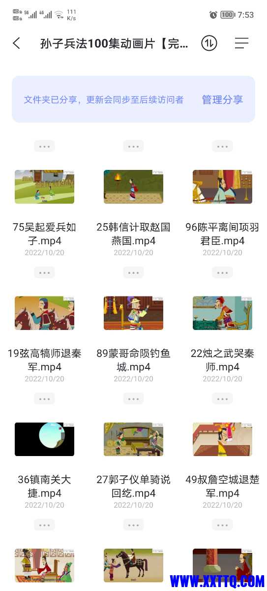 Screenshot_20221122_075302.jpg