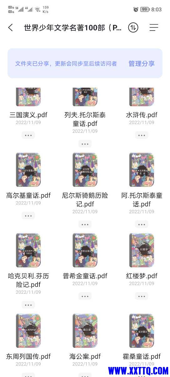 Screenshot_20221122_080301.jpg