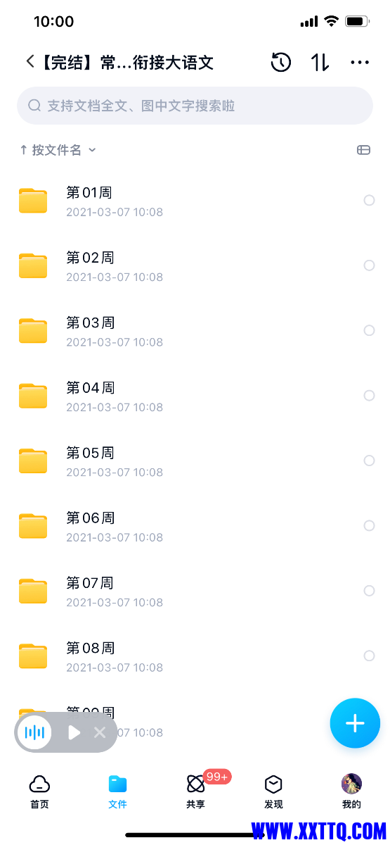 D4A82F3B-4A77-4FF5-912E-2068205C49AC.png