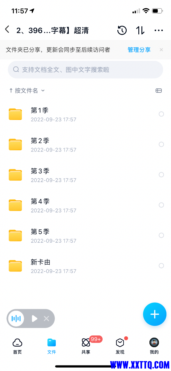 7FD82E14-FB7F-4ED1-B179-40106AFADB1D.png