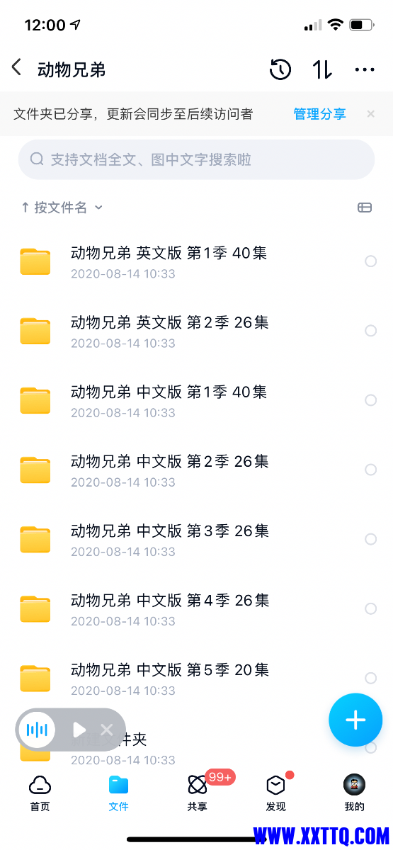 BFE5F5F6-71DF-47E5-AEF8-1E8FFC904447.png