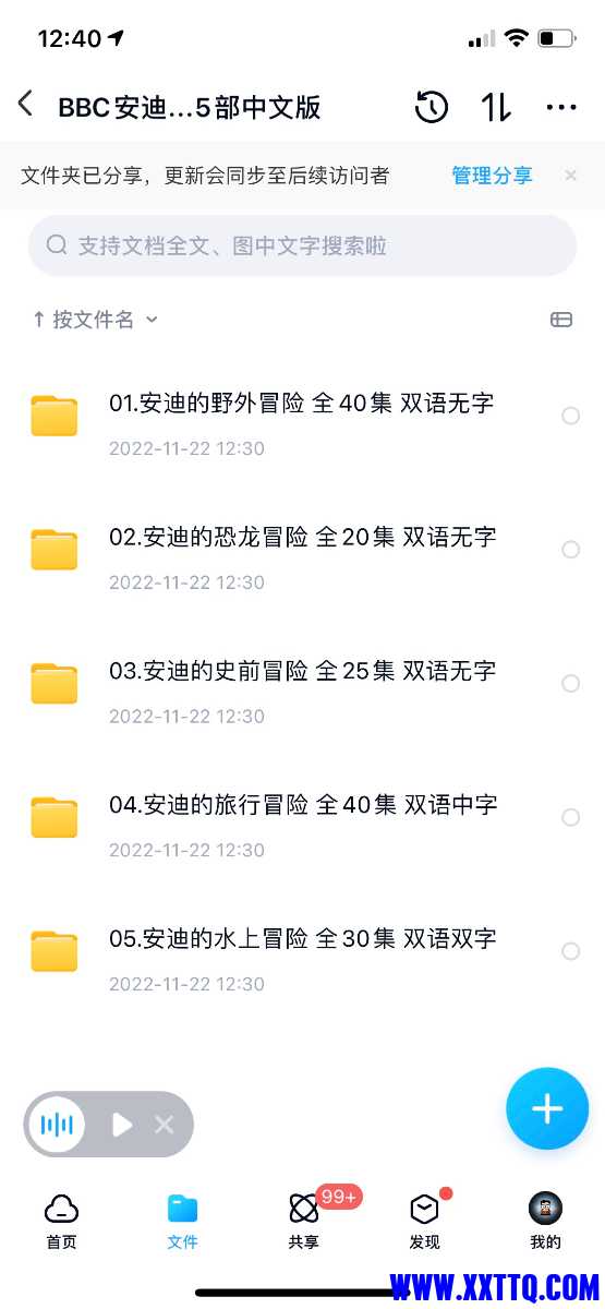 35A56AC3-3C6C-483B-A08A-FD6209A1A55F.jpeg