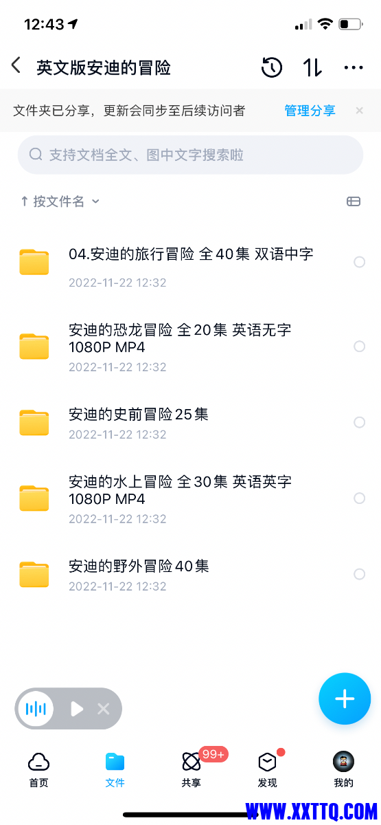 702C6438-24A6-4F61-8AC8-9B1407F36AD2.png