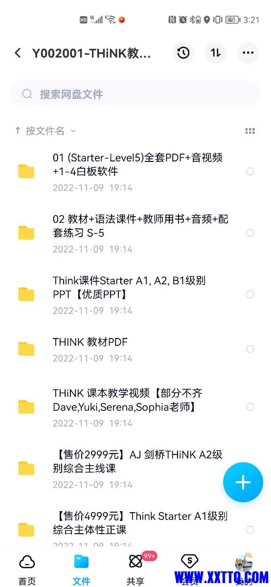 Screenshot_20221122_152149_com.baidu.netdisk.jpg