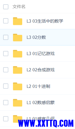 广告帖请下架截图_20221122161415.png
