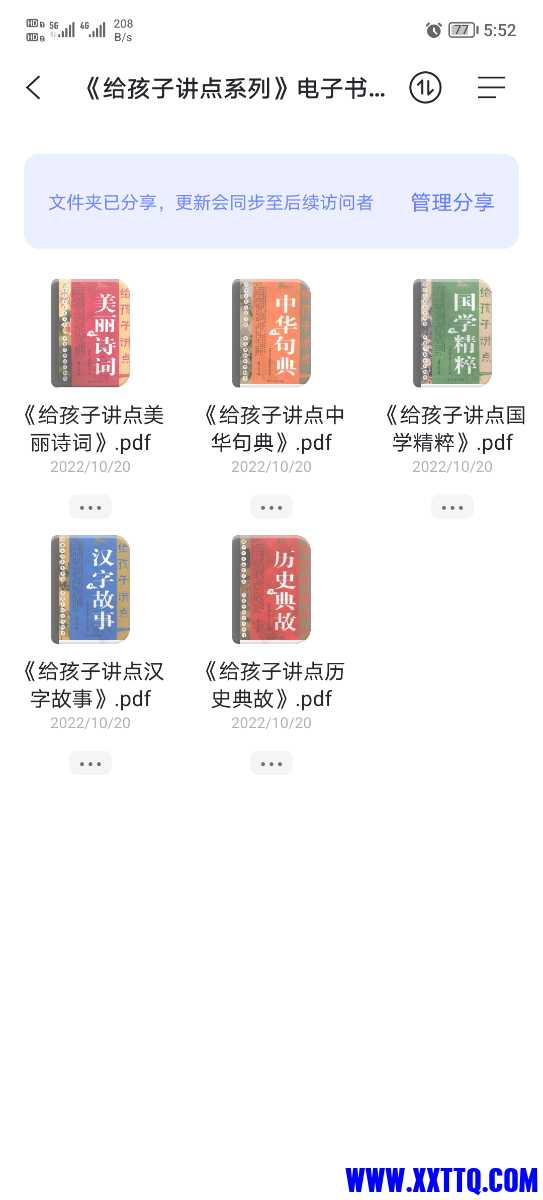 Screenshot_20221122_175246.jpg