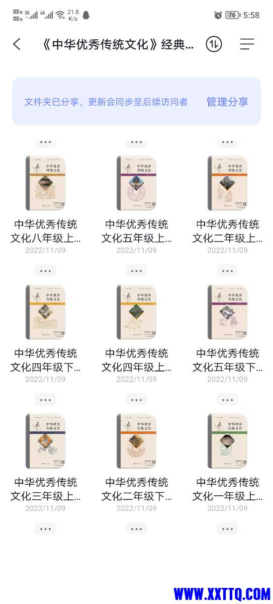 Screenshot_20221122_175807.jpg