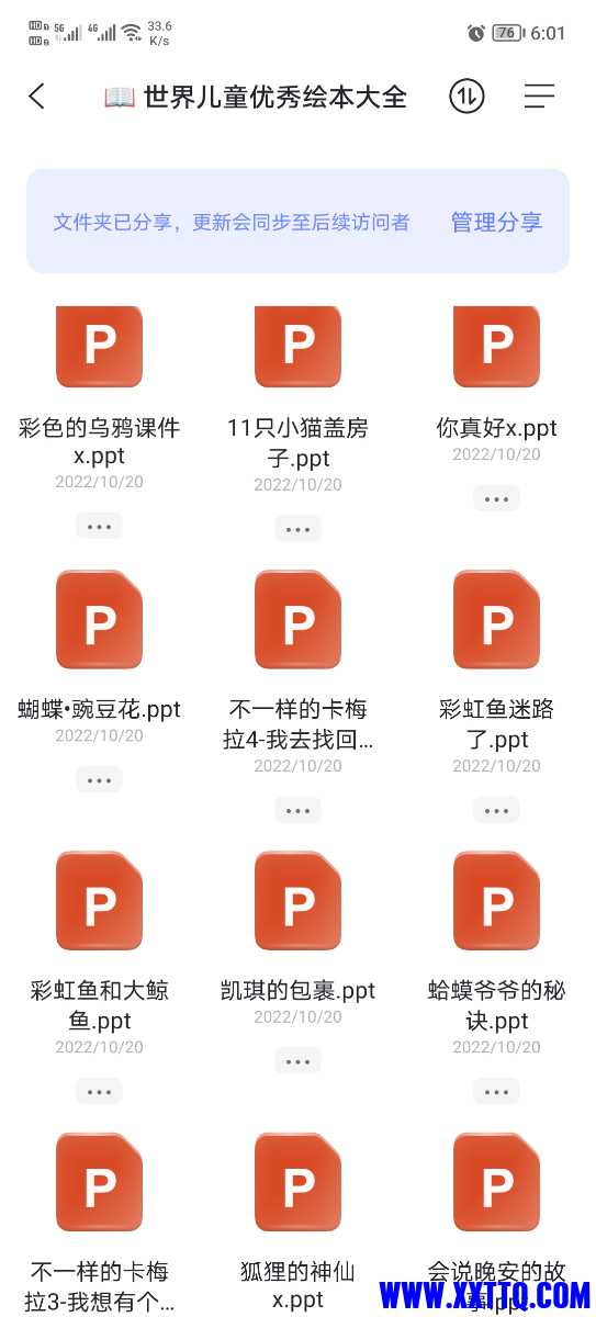 Screenshot_20221122_180118.jpg