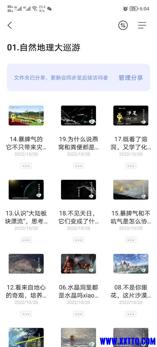 Screenshot_20221122_180417.jpg