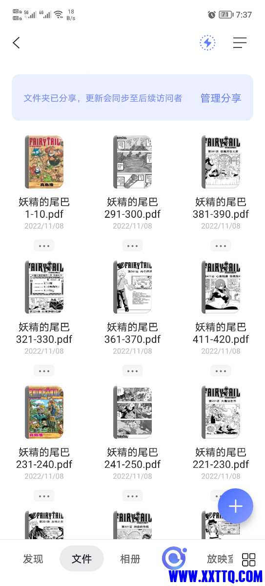 Screenshot_20221122_193747.jpg