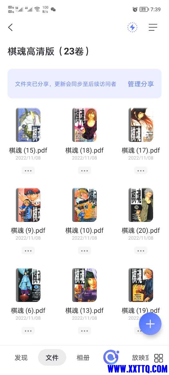 Screenshot_20221122_193900.jpg