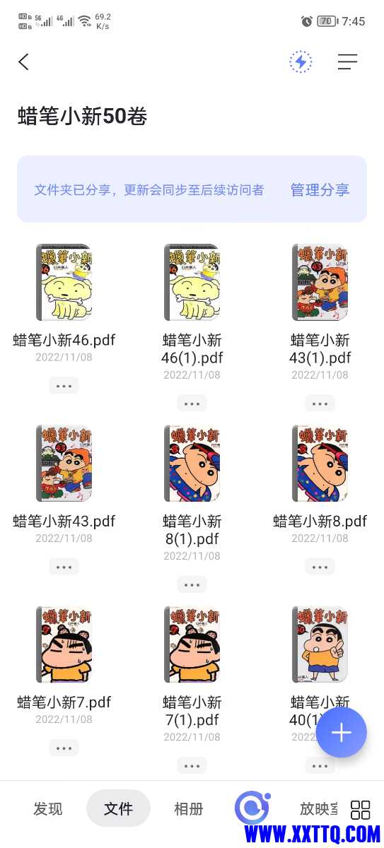 Screenshot_20221122_194521.jpg