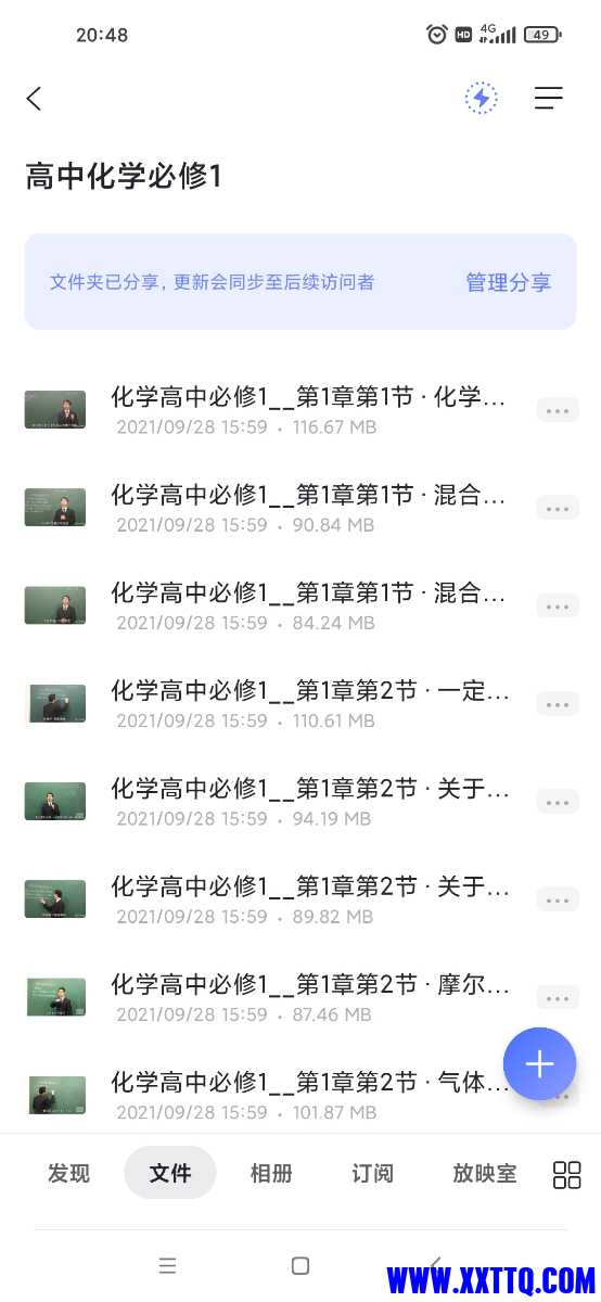Screenshot_2022-11-22-20-48-34-329_com.alicloud.databox.jpg