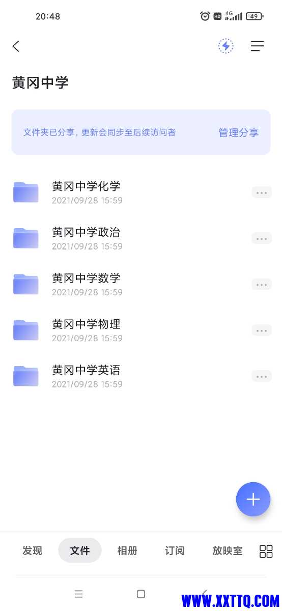 Screenshot_2022-11-22-20-48-25-553_com.alicloud.databox.jpg